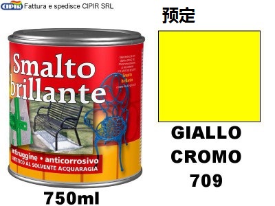 [8012760680790] RC SM ACRI.ANT.ML750 GICR 709