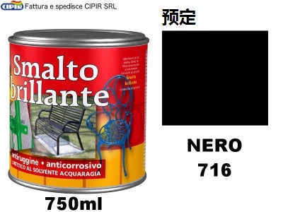 [8012760681001] SMALTO ACRILICO PER METALLO E LEGNO 750ML  NERO 71