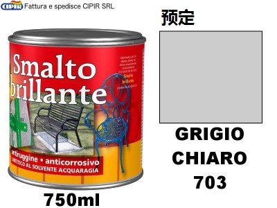 [8012760681018] RC SM ACRI.ANT.ML750 GRCH 703