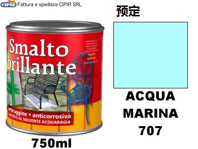 [8012760681025] RC SM ACRI.ANT.ML750 AQMA707