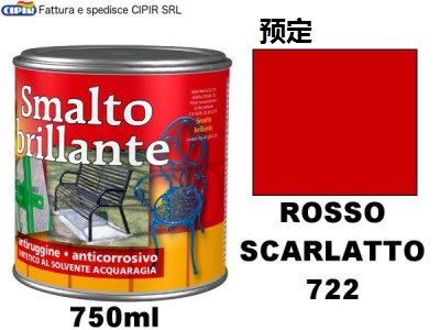 [8012760681063] RC SM ACRI.ANT.ML750 ROSC 722