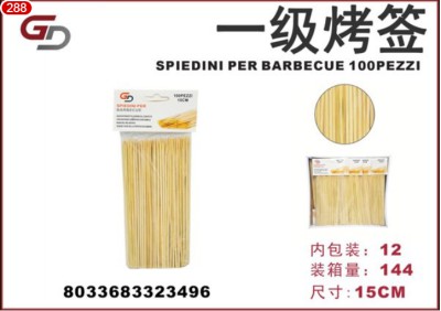 [8033683323496] SPIEDINI PER BARBECUE 15CM