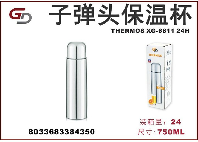 [8033683384350] THERMOS XG-6811-750ML 24H