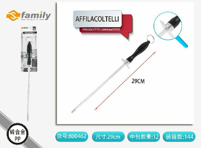 [8050238004624] AFFILACOLTELLI 29CM