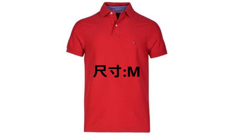 [8051597640010] STAR ROSSO M