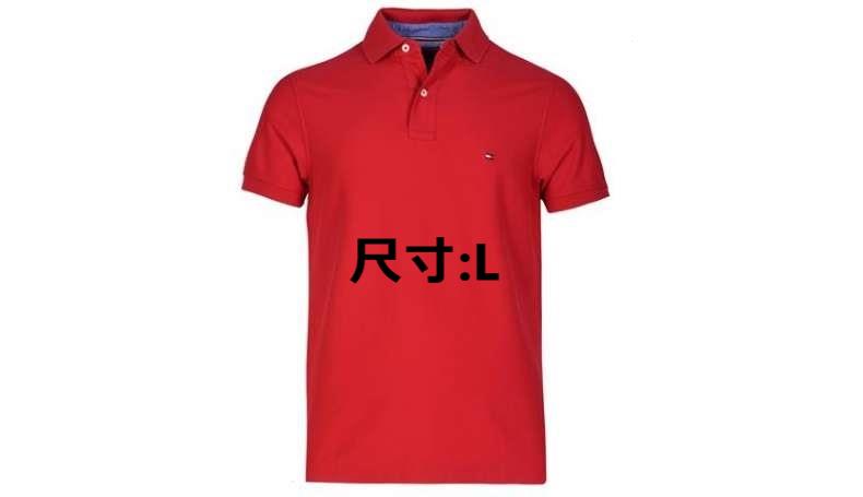 [8051597640034] STAR ROSSO L