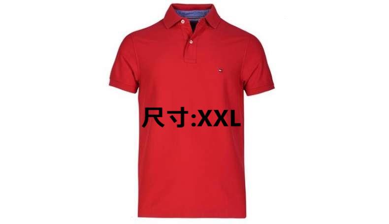 [8051597640072] STAR ROSSO XXL