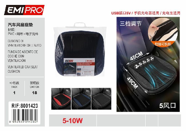 [8052533014230] CUSCINO DI VENTILATORE DELL AUTO