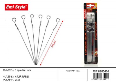 [8052533604011] 6 SPIEDINI INOX CM.25