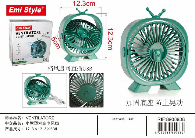 [8052533609382] VENTILATORE