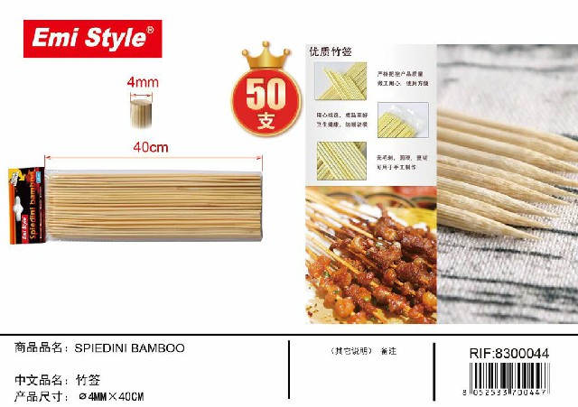 [8052533700447] SPIEDINI BAMBOO 4.0MM*40CM 50PZ