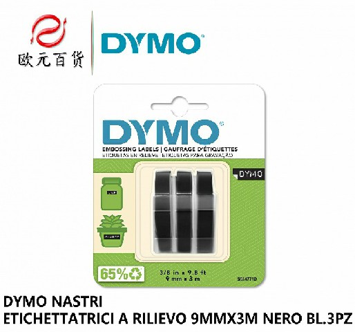 [3501170847732] DYMO NASTRI IN VINILE CONF. 3PZ NERO