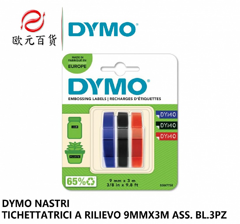 [3501170847756] DYMO NASTRO VINILE BLIS, 3PZ ASS /PZ DA 5**