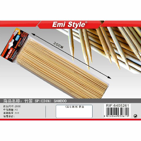 [8056046052611] SPIEDINI BAMBOO 20CM
