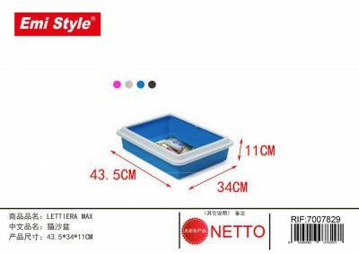 [8056046078291] LETTIERA MAX CM. 43,5 X 34 X 11 H