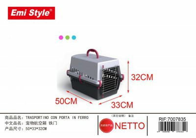 [8056046078352] TRASPORTINO CON PORTA