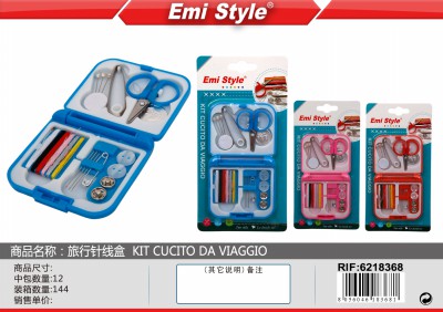 [8056046183681] KIT CUCITO DA VIAGGIO