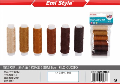 [8056046189683] FILO CUCITO 80Y 6PZ