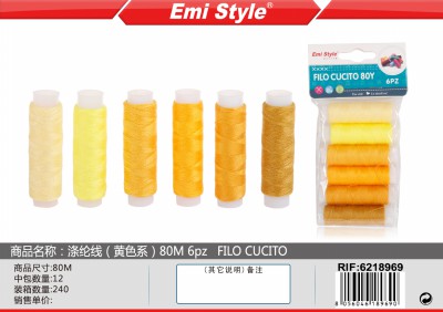 [8056046189690] FILO CUCITO 80Y 6PZ