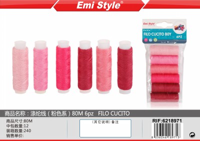 [8056046189713] FILO CUCITO 80Y 6PZ