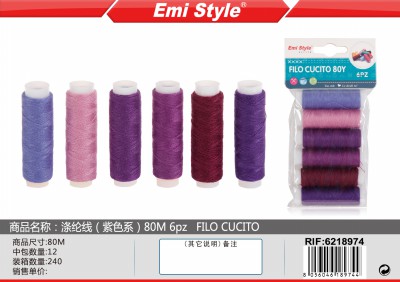 [8056046189744] FILO CUCITO 80Y 6PZ
