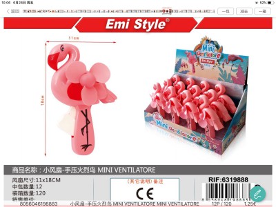 [8056046198883] MINI VENTILATORE