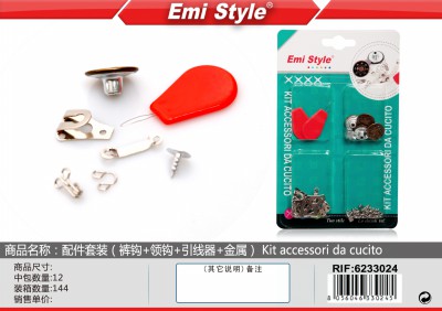 [8056046330245] KIT ACCESSORI DA CUCITO