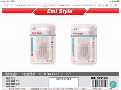 [8056046332348] AGHI DA CUCITO 12PZ