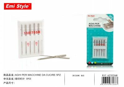 [8056046332683] AGHI PER MACCHINE DA CUCIRE 5PZ