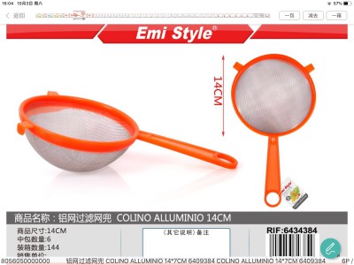 [8056046343849] COLINO ALLUMINIO/PLAST. D14X7CM