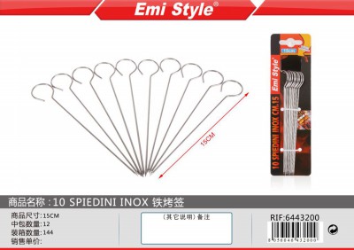 [8056046432000] SPIEDINI INOX 15CM 10PZ