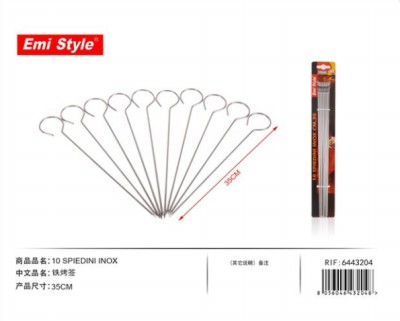 [8056046432048] 10 SPIEDINI INOX 35CM