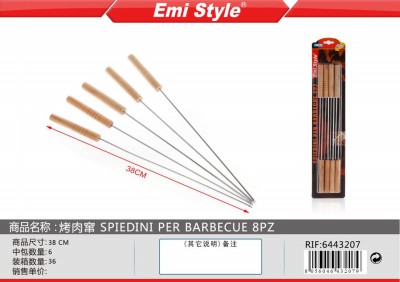 [8056046432079] SPIEDINI PER BARBECUE 38CM 8PZ