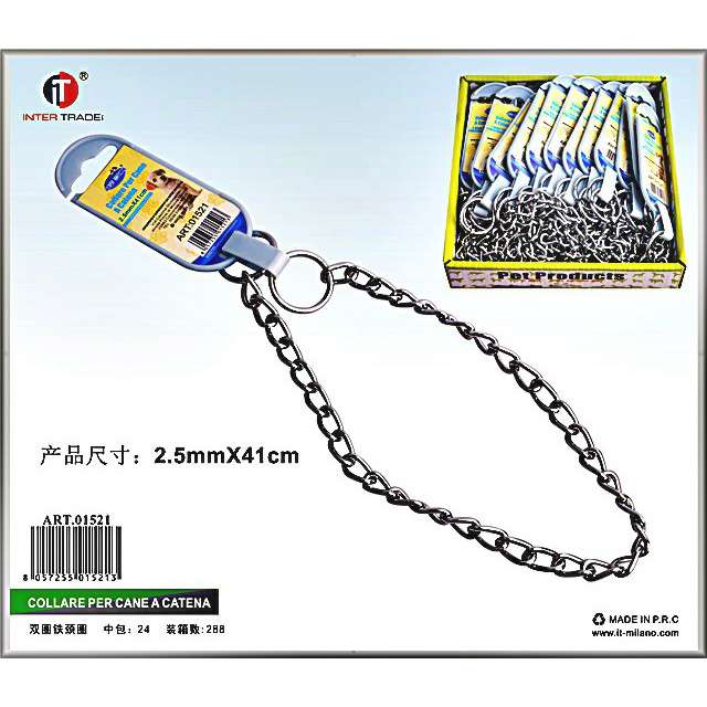 [8057255015213] CATENA COLLANA 2.5MMX18