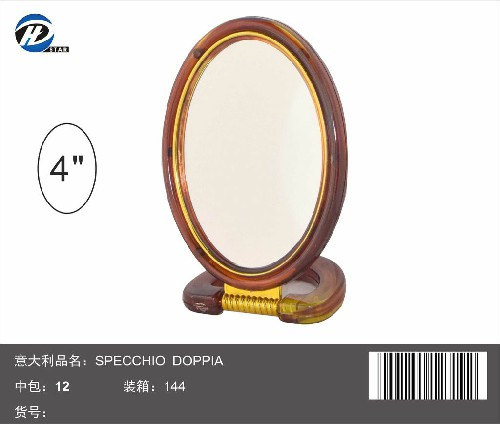 [8057255123185] SPECCHIO DOPPIA
