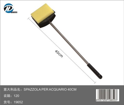 [8057255196523] SPAZZOLA PER ACQUARIO 40CM