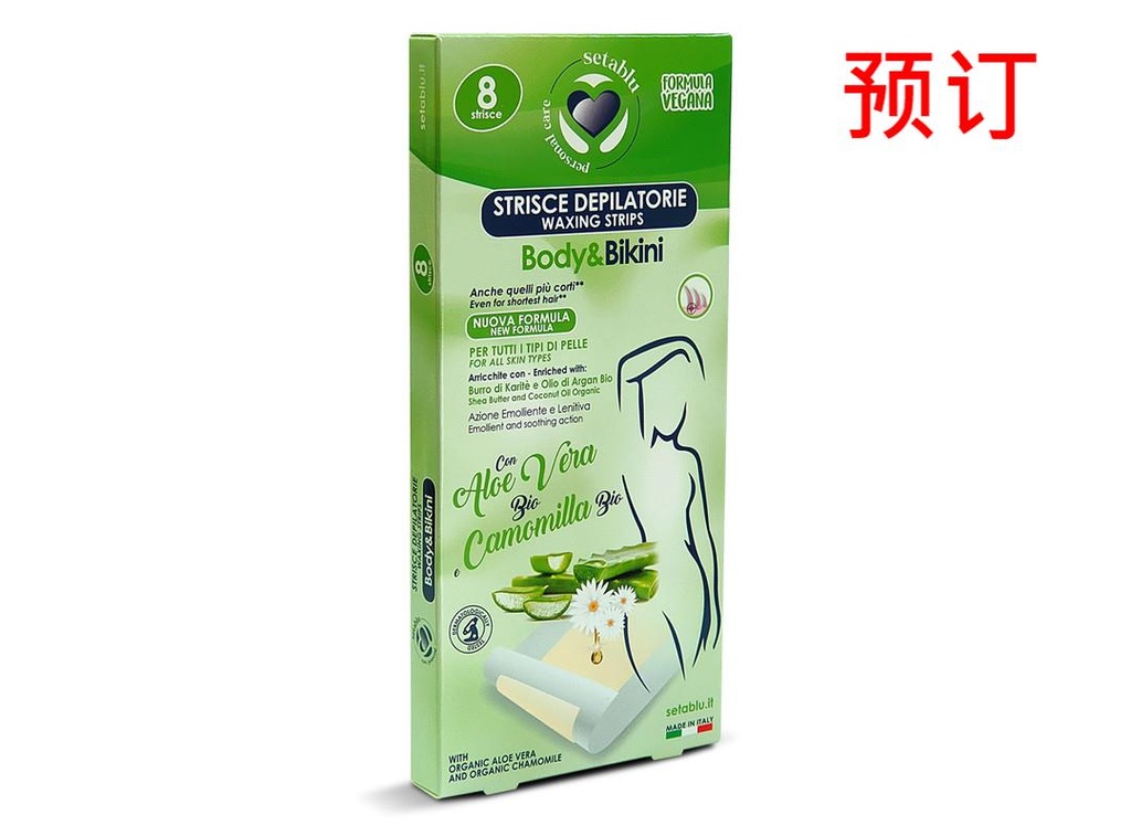 [8057502406061] STRISCE BODY BIKINI 8PZ ALOE VERA