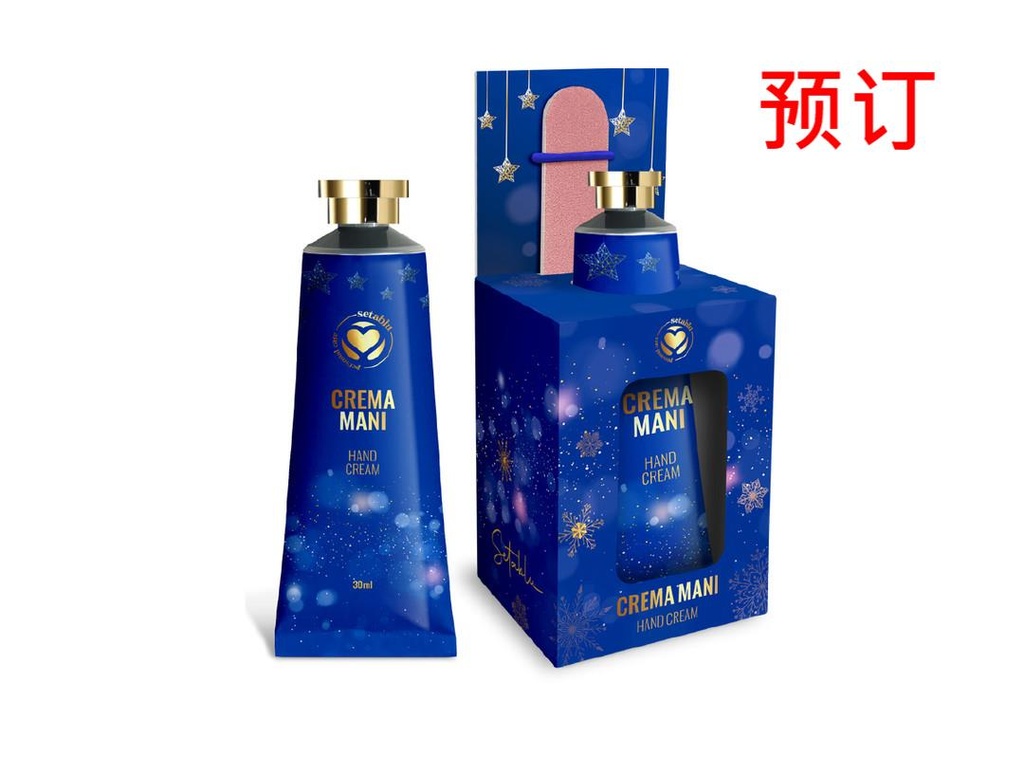 [8057502407242] SET CREMA MANI E UNGHIE 30ML CON LIMA