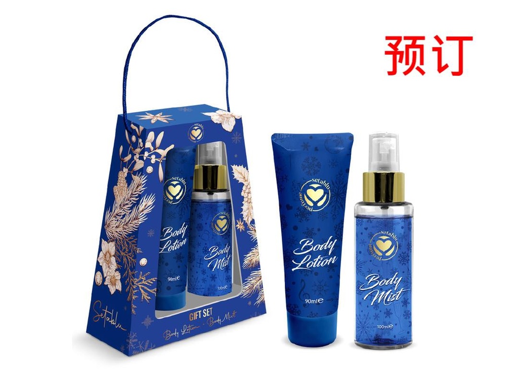 [8057502407501] SET REGALO BODY MIST+LOTION 90ML LOTUS