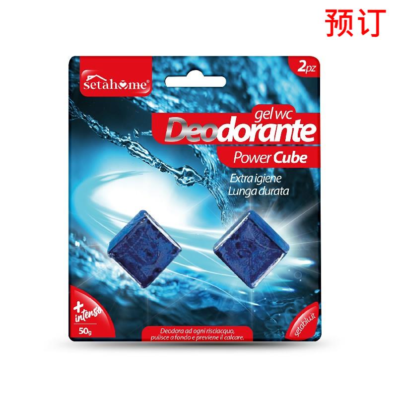 [8057502409543] PASTIGLIE PULIZIA WC 2PZ*50GR POWER CUBE