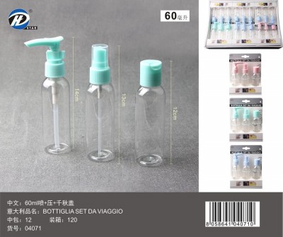 [8058641040710] KIT BOTTIGLIA DA VIAGGIO 3PZ 60ML+60ML