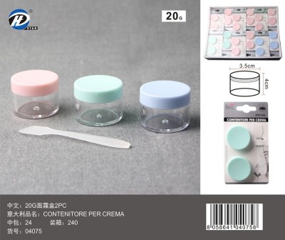 [8058641040758] CONTENITORE PRE CRE A 20GR 2PZ