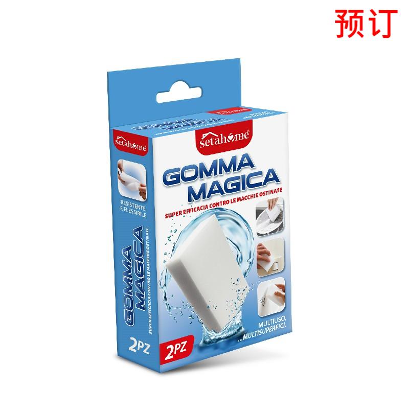 [8058951021720] GOMMA MAGICA 2PZ
