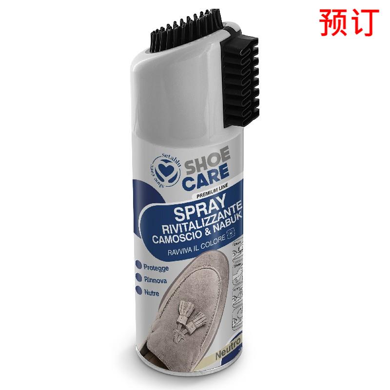 [8058951023717] SPRAY RIVITALIZZANT CAMOSCIO 200ML NEUTR