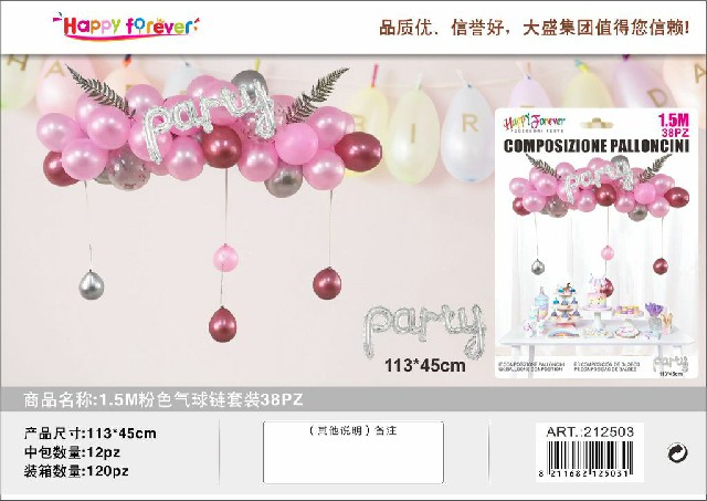[8211682125031] SET DI PALLONCINI