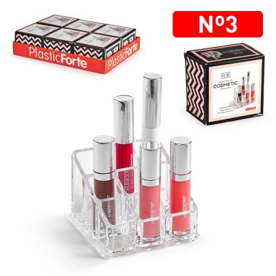 [8414926402435] ORGANIZER COSMETIC N  3