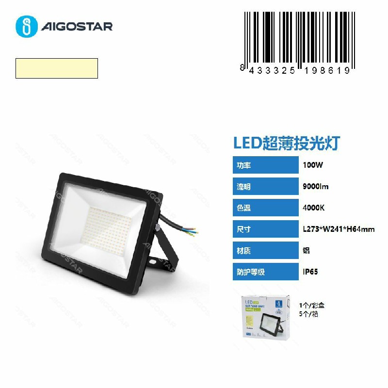 [8433325198619] FLOOD LIGHT LED ULTRASOTTILE 100W,4000K,IP65