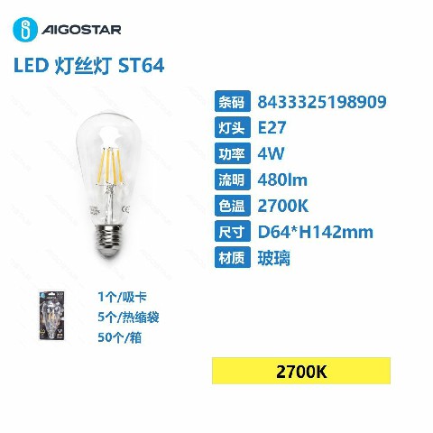 [8433325198909] LAMPADINA A FILAMENTO LED ST64 E27 4W TRASPARENTE