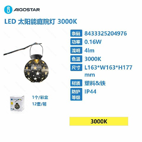 [8433325204976] LAMPIONCINI E SEGNAPASSI SOLARI 0,16W 3000K