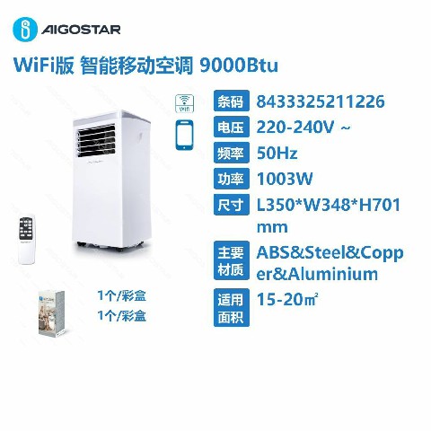 [8433325211226] CLIMATIZZATORE PORTATILE 1003W 9000BTU/H